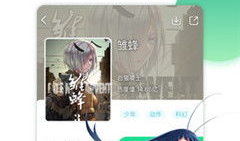 有妖气全彩漫画,奇幻世界中的色彩奇幻之旅