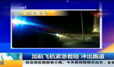 短视频热点,揭秘热门话题背后的秘密