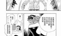 小九漫画,趣味横生的日常瞬间