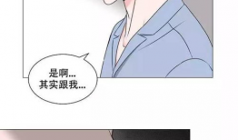 bl漫画医生,治愈与救赎的守护者